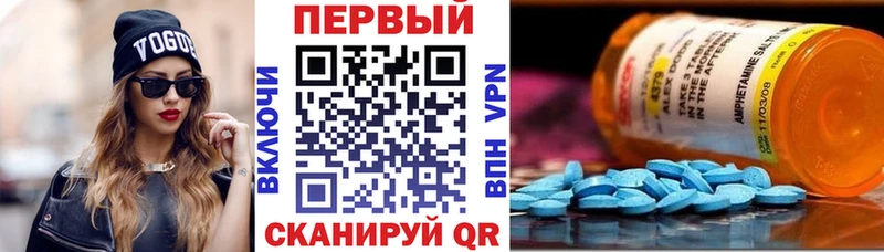 АМФЕТАМИН Розовый Краснотурьинск