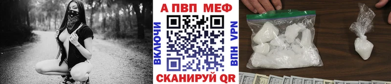 Купить закладки  Краснотурьинск  Alpha PVP кристаллы 