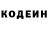 Амфетамин Розовый Artiom Degas