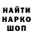 ГЕРОИН белый Hellya Breziskya