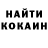 Метадон кристалл BrokenArrow _YT