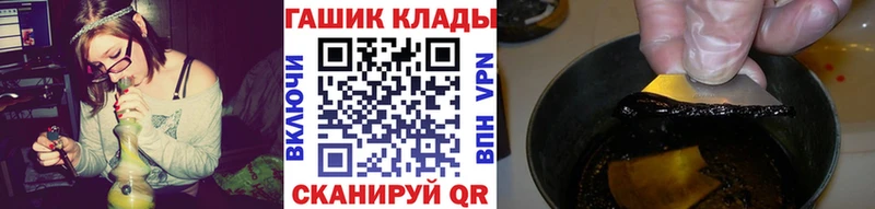 Купить закладки  Краснотурьинск  Гашиш 40% ТГК 