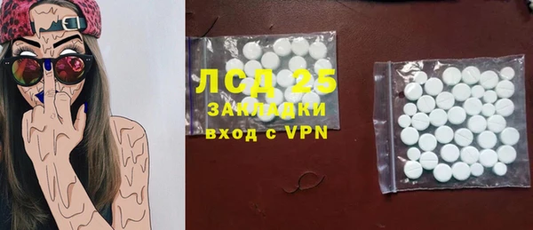 меф VHQ Пересвет
