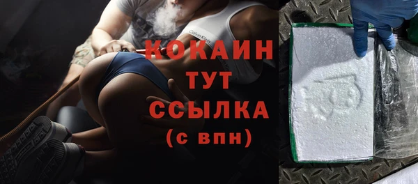 спиды Осташков