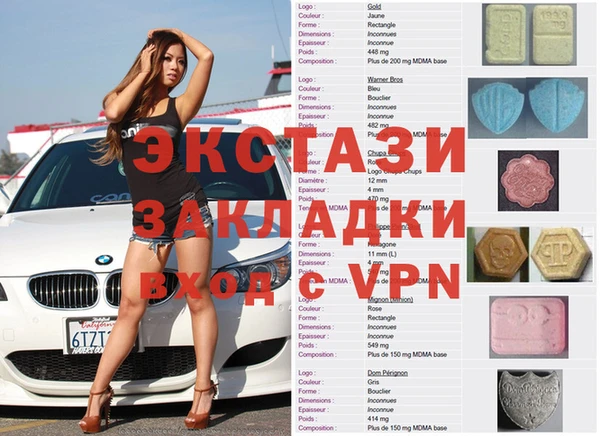 эйфоретик Переславль-Залесский