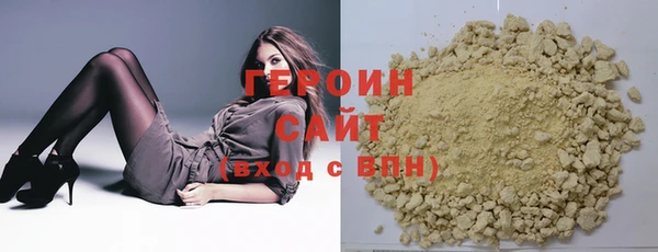 эйфоретик Переславль-Залесский