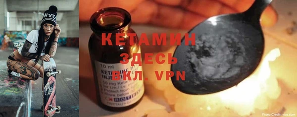 СК Осинники