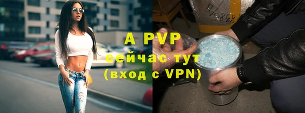 меф VHQ Пересвет