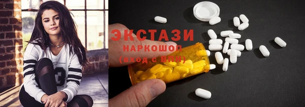дистиллят марихуана Пестово