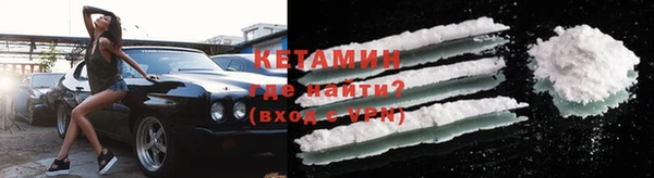 дистиллят марихуана Пестово