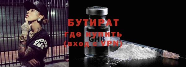 эйфоретик Переславль-Залесский