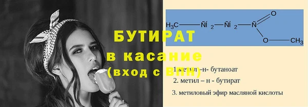 эйфоретик Переславль-Залесский