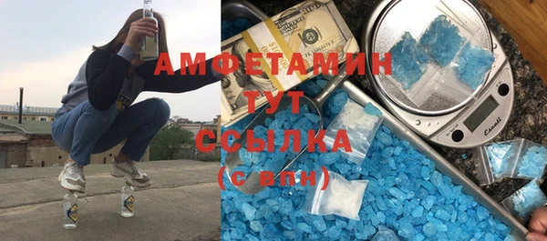 меф VHQ Пересвет