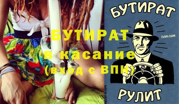 эйфоретик Переславль-Залесский