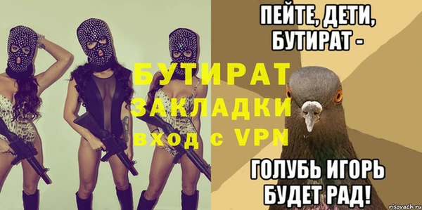 дистиллят марихуана Пестово