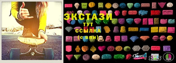 спиды Осташков
