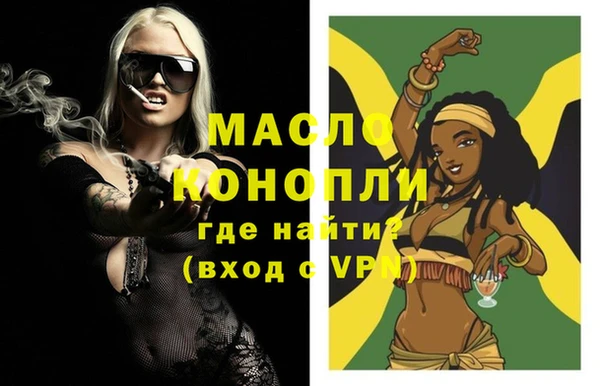 дистиллят марихуана Пестово