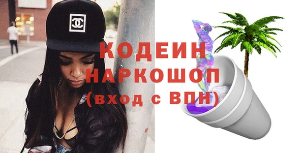 дистиллят марихуана Пестово