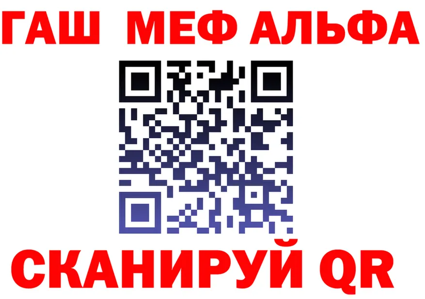 ГАШ Изолятор зеркало маркетплейс ОМГ ОМГ Краснотурьинск