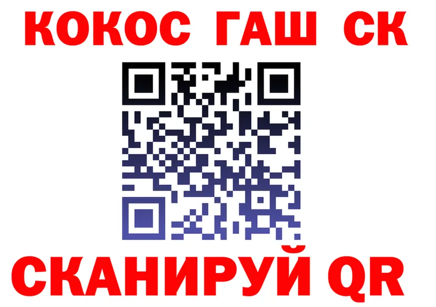 КОКАИН Эквадор зеркало shop mega Краснотурьинск