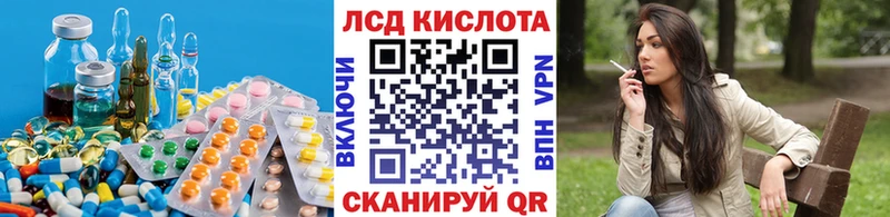 Купить где  Краснотурьинск  Лсд 25 экстази ecstasy 