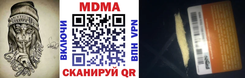 MDMA Molly  Купить где  Краснотурьинск 