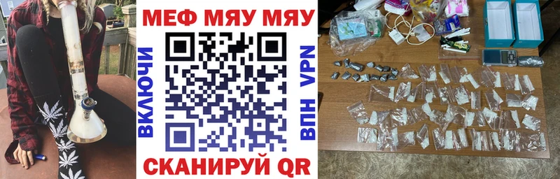 Купить где  Краснотурьинск  Мефедрон 4 MMC 