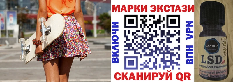 Марки 25I-NBOMe 1,5мг  Купить  Краснотурьинск 