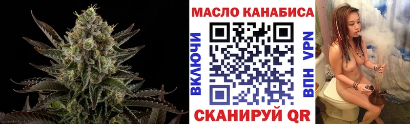 ТГК вейп  Купить  Краснотурьинск 